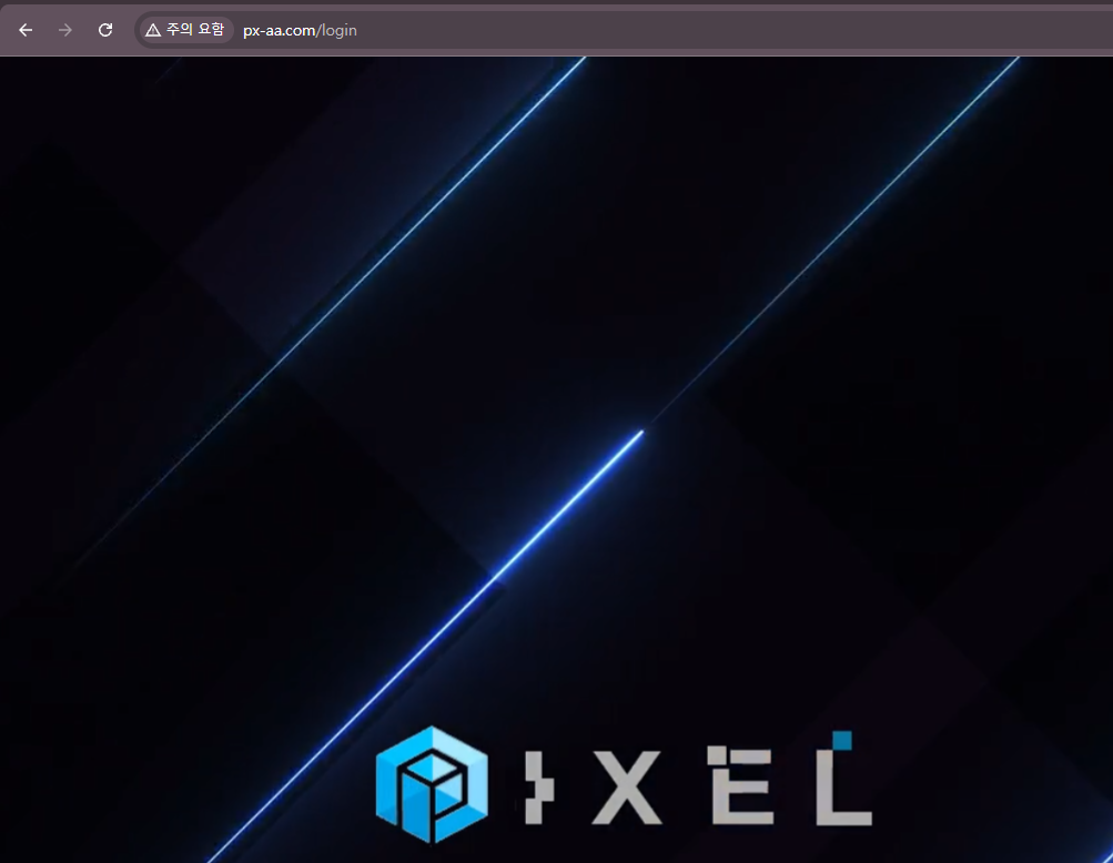 http 로 정상 접속된 PIXEL 화면
